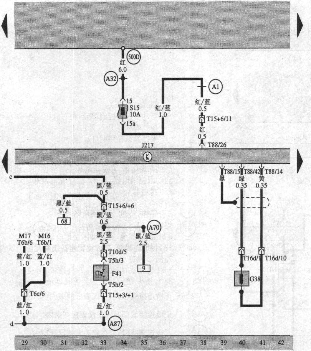 自动变速器控制单元、变速器转速传感器、变速器倒挡开关(29～42)